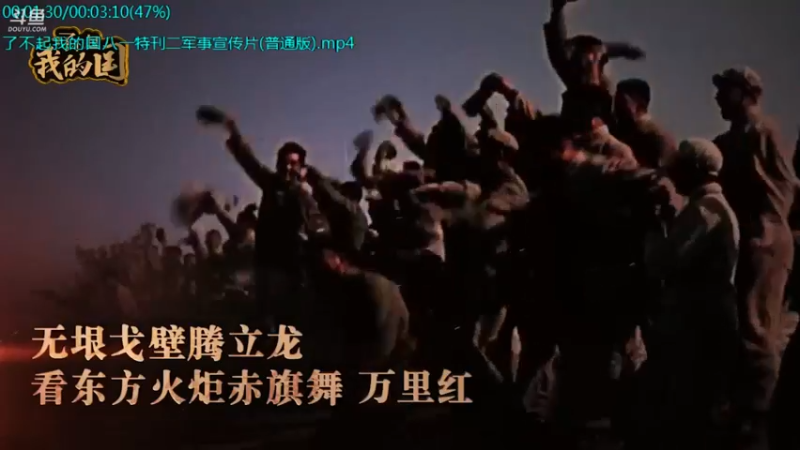 【2021-10-10 13点场】了不起我的国：中医真的是没用么？