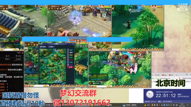 【2021-10-05 22点场】小龙跑商：小龙跑商 一晚上50票