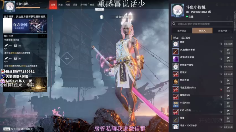 【2021-10-08 19点场】小甜桃吖：永劫第一女土匪：修炼修炼！