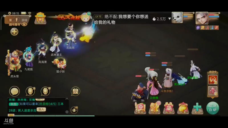 【2021-10-08 08点场】一点不耐撕的奈斯：一点不耐撕的奈斯的直播间
