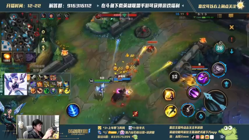 【2021-10-09 13点场】太阳Xsun：三服王者 AD专场 有问必答S686