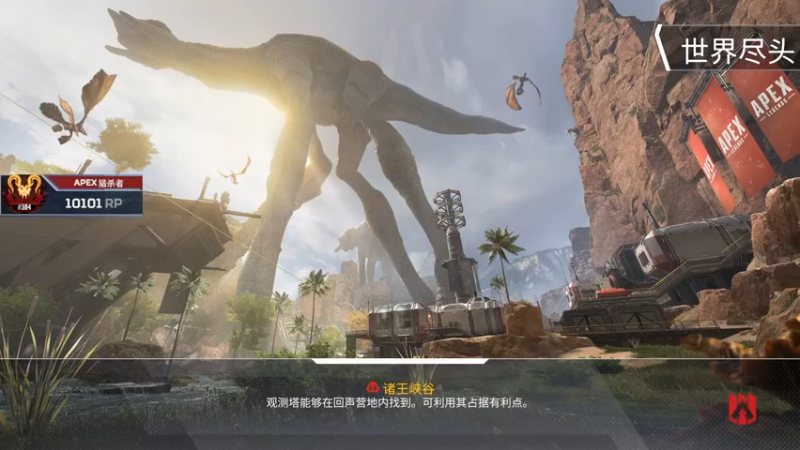 【2021-10-07 18点场】小鱼halo丶：halo:ALGS训练赛