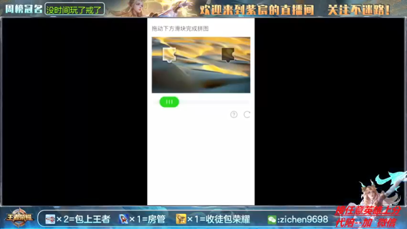【2021-10-10 08点场】紫宸丶期待与你相遇：万场艾琳 带粉 有位置