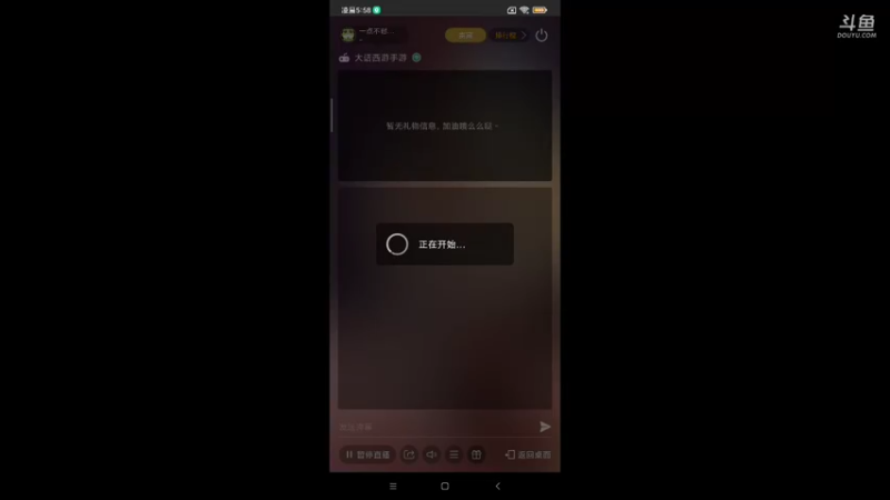 【2021-10-09 05点场】一点不耐撕的奈斯：一点不耐撕的奈斯的直播间