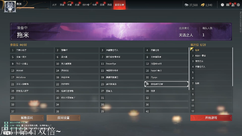 我在斗鱼看DL丶拖米直播王者荣耀