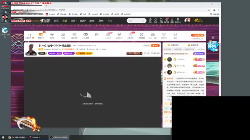 【2021-10-10 15点场】imxiaoxin：【Live】喋血复仇☞速通一下！