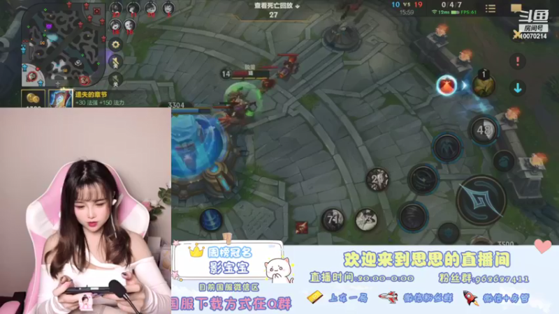 【2021-10-10 06点场】放过思思吧：睡不着 呜呜