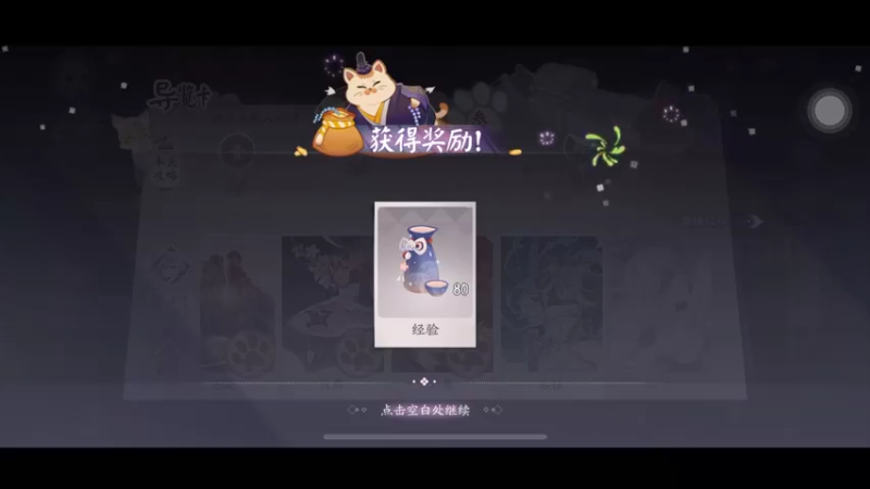 【2021-10-10 01点场】鹿鹿婉：鹿鹿婉的鹿鹿