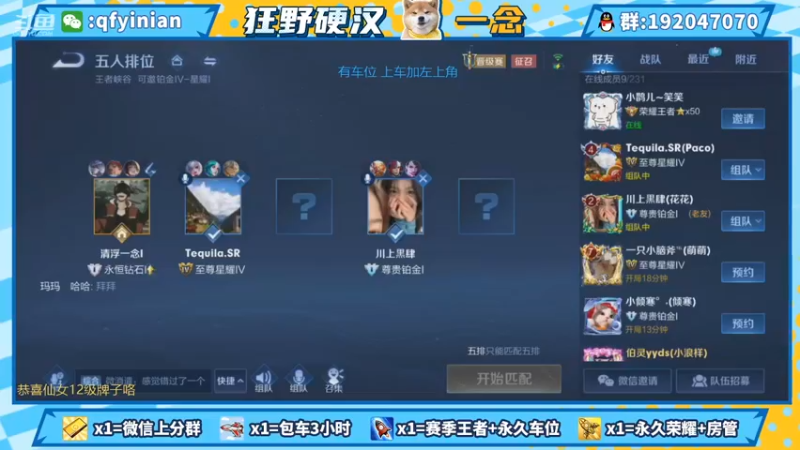 【2021-10-06 23点场】清浮一念：社恐歌神逆镜成长