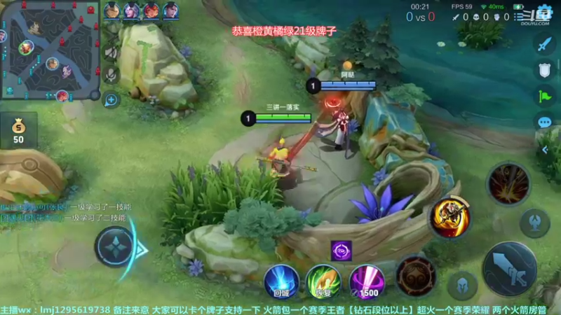 王者荣耀精彩操作 (7)