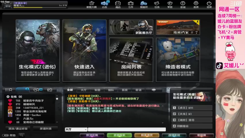 【2021-10-09 18点场】艾媛儿丷：新主播，请多多关照 4337434