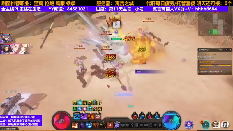 【2021-10-10 08点场】美杜莎OvO：寓言之城 最热闹公会