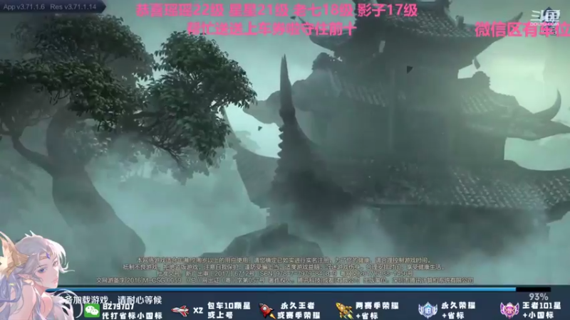 【2021-10-09 14点场】绪伦gg：绪伦：全英雄双系统解决一切上分问题！