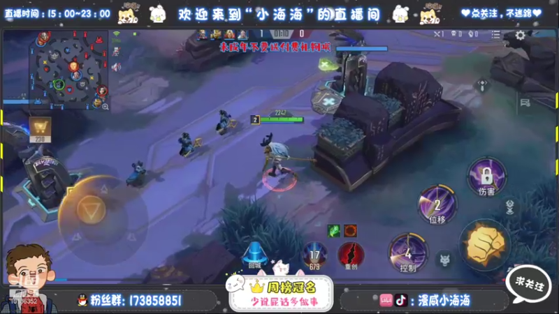 【2021-10-09 18点场】小海海吖：加油，小海一直在进步~