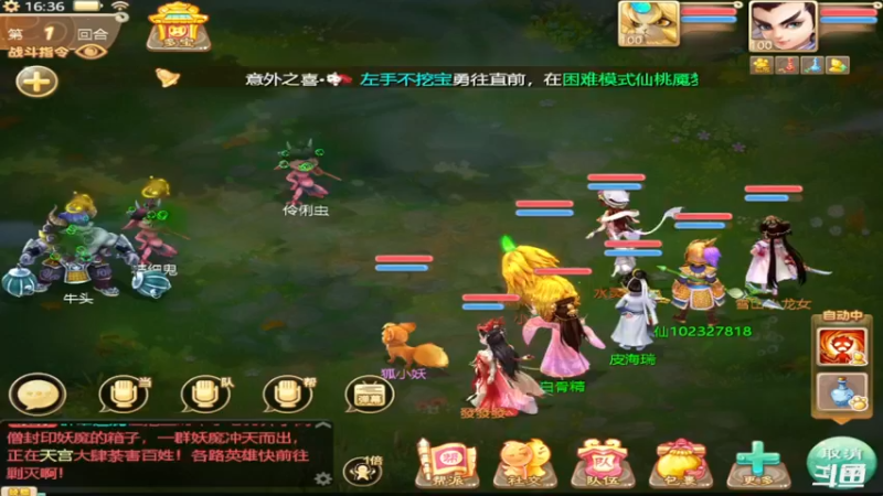 【2021-10-09 16点场】稀饭海兽：稀饭： 今天在比
