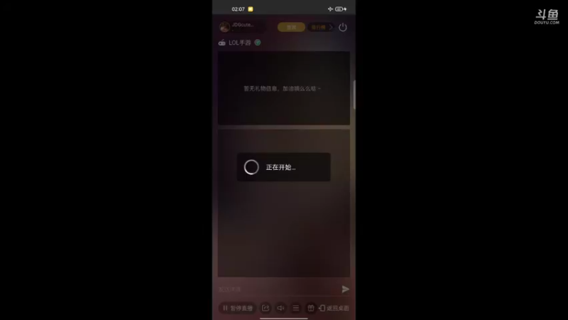 【2021-10-10 02点场】JDGcuteboy：心乱了刀慢了