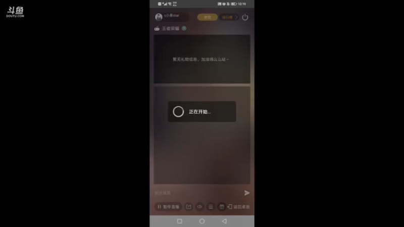 【2021-10-07 10点场】c小星star：开心每一天 9135715