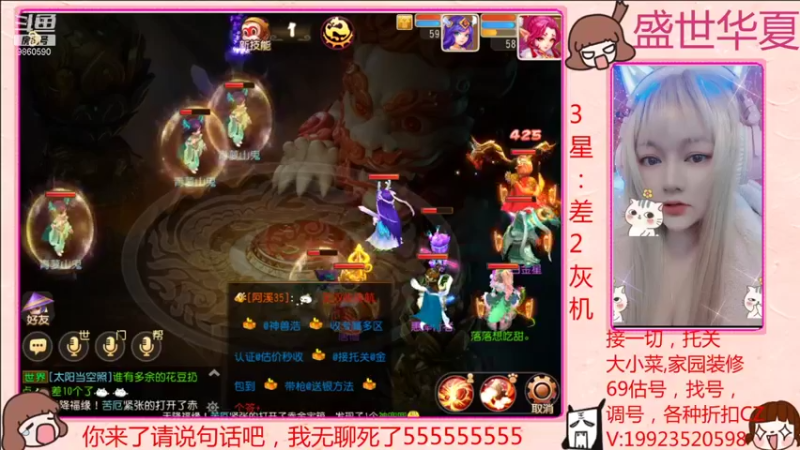 【2021-10-08 23点场】啥都会的梦幻小姐姐：我是活人小姐姐盛世华夏带你玩啊~