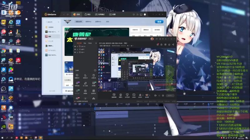 【2021-10-09 13点场】易哥带你玩游戏：无尽-经验-塔防极品-线索-深渊-活动进