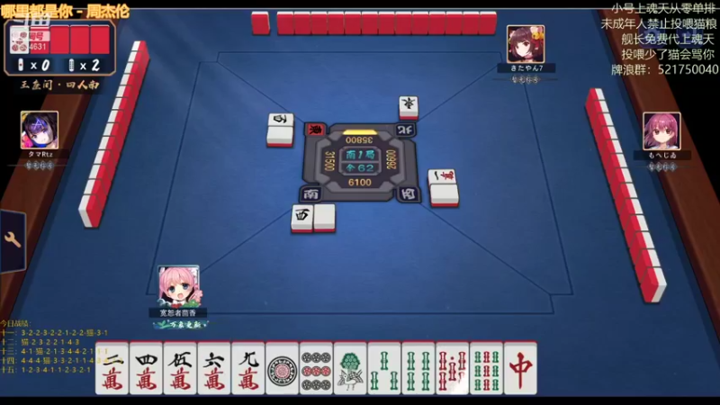 【2021-10-06 02点场】拓麻合鸟子：赢了冲王输了铳王