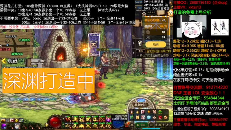 【2021-10-09 22点场】今日不服：金秋回归打造，龙袍套餐强化增幅搞回归指导