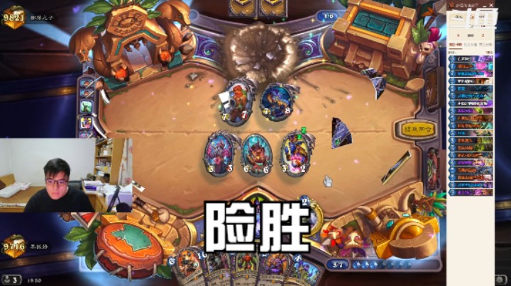 【早饭好】宇宙术艰难取胜奇数猎