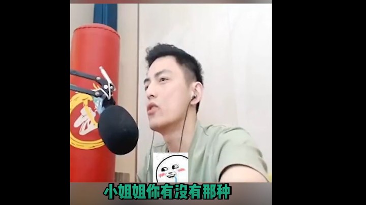 怎么能说是被我带坏的呢