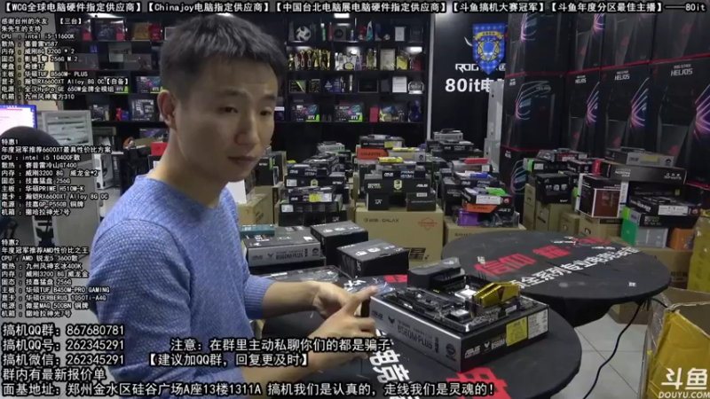 【2021-10-10 21点场】80it电脑网：郑州80it：返校季电脑活动开启