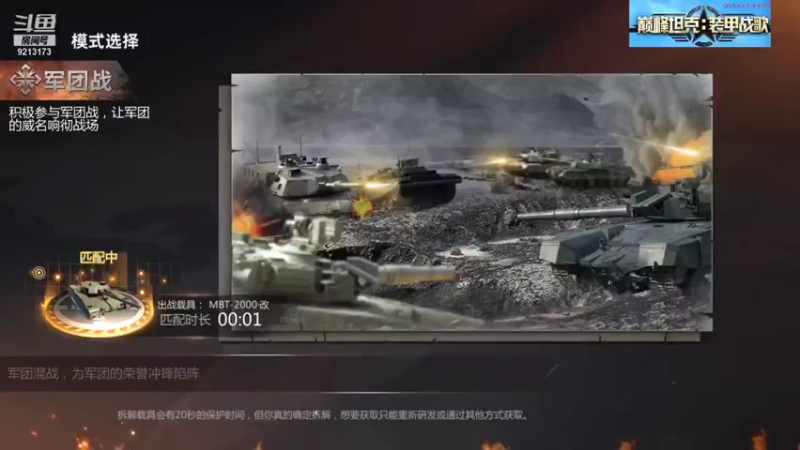 聖殿灬米兰彡的精彩时刻 20211009 20点场