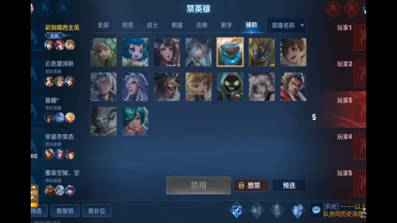 灵儿直播集锦8
