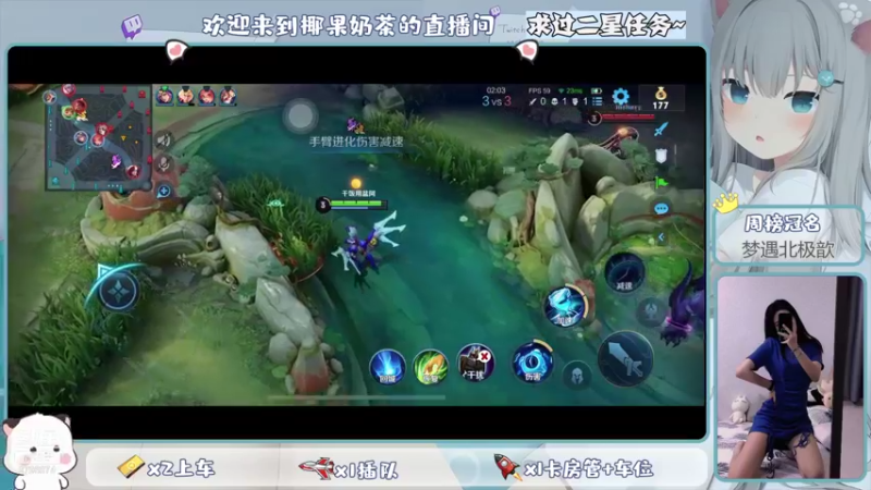 【2021-10-09 12点场】椰果奶茶jjz：萌新峡谷挨揍日记