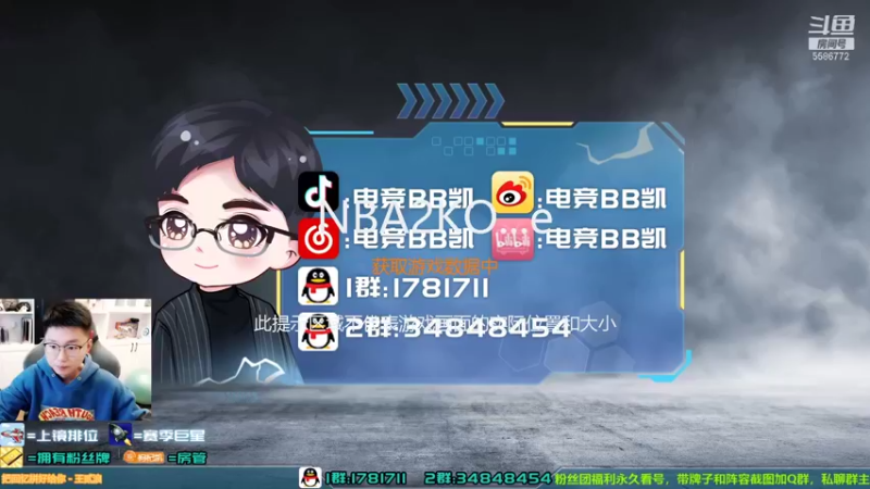 【2021-10-09 21点场】电竞BB凯丶：宝刀未老，飞机上镜，冲
