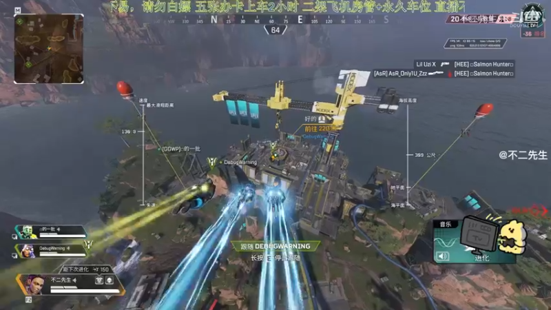 APEX英雄：这决赛圈是真没地方了啊 真就被高打低了