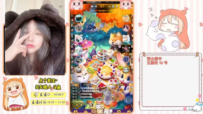 【2021-10-01 19点场】邪恶琪露诺：#天天狼人#邪恶琪露诺的直播间