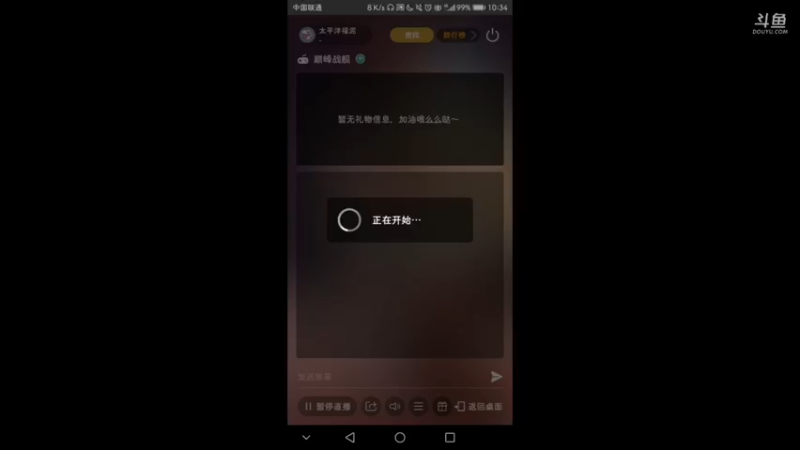 【2021-10-09 10点场】太平洋福泥：德玛西亚biubiubiu