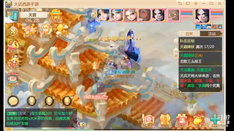 【2021-10-09 19点场】卡葩：666顺大话6周年生快