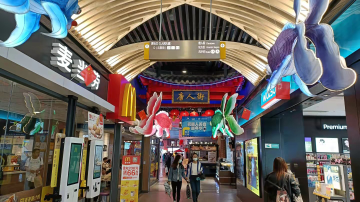 离家出走，中山西路网红街