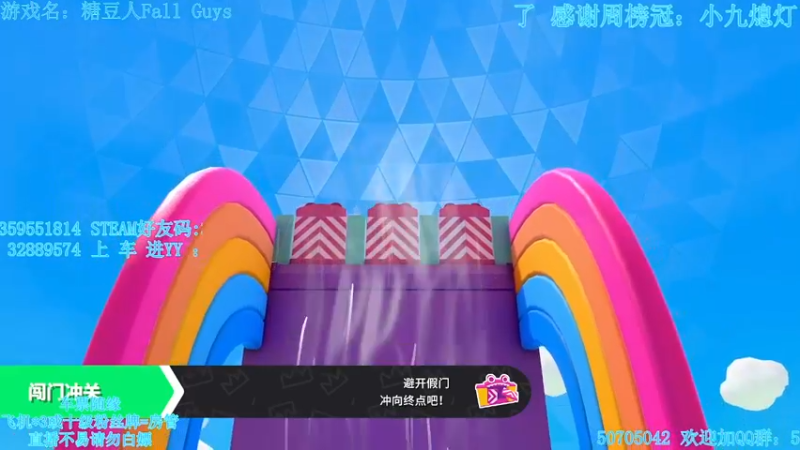 【2021-10-09 18点场】我最强阿啊啊：【斗鱼最强丨糖豆人】戒烟的第291天