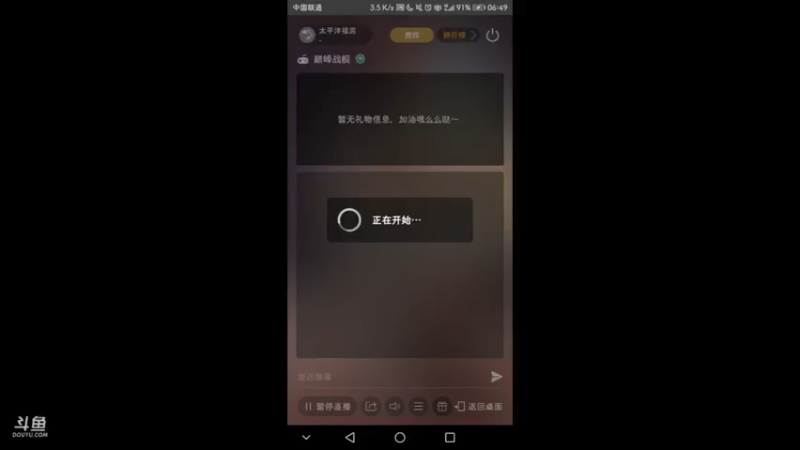 【2021-10-10 06点场】太平洋福泥：德玛西亚biubiubiu