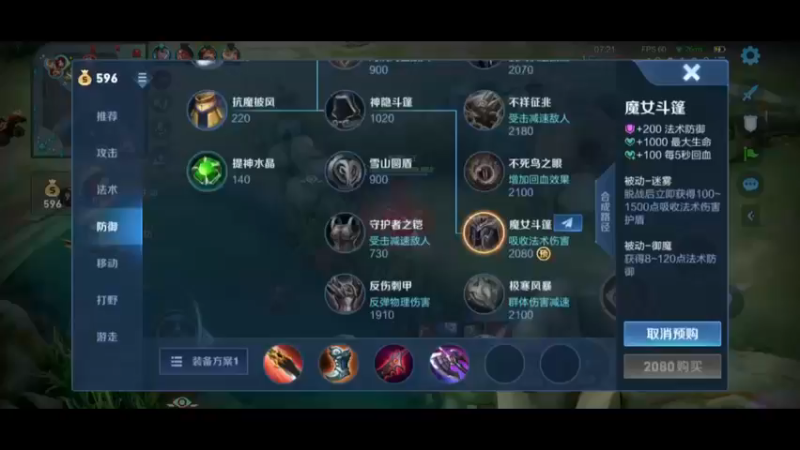 百分百胜率老虎
