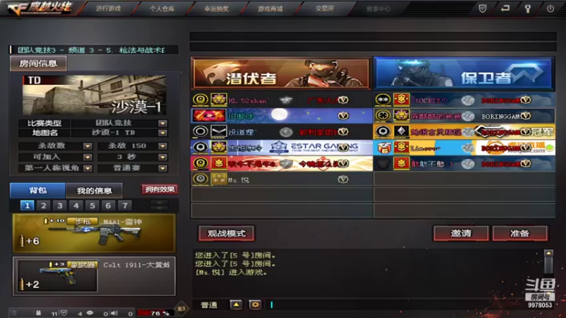 【2021-10-09 23点场】想扭螺丝了：南部对陶女队 猛猛干