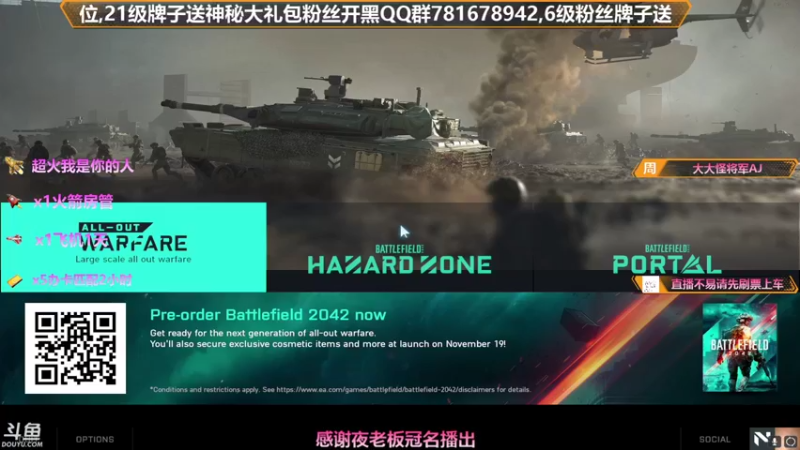 【2021-10-09 22点场】插秧王丶彬彬：娱乐小队冲冲冲