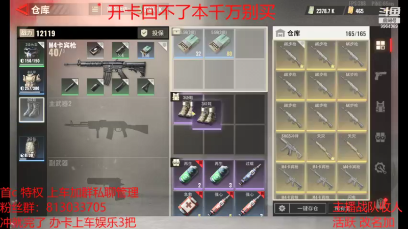 【2021-10-08 11点场】马刀人柱力：科目一好难啊