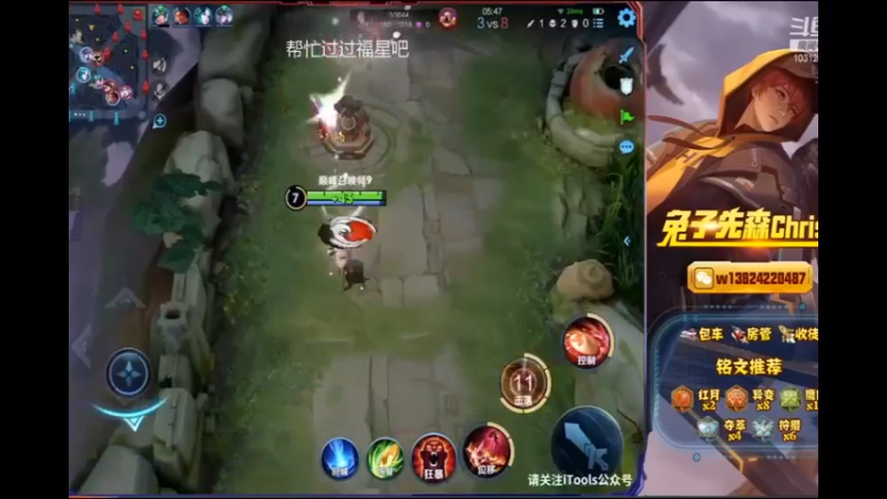 兔子直播集锦6