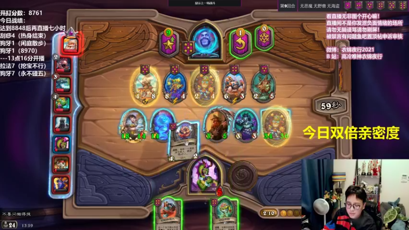 【2021-10-10 13点场】衣锦夜行：周末愉快，双倍亲密度