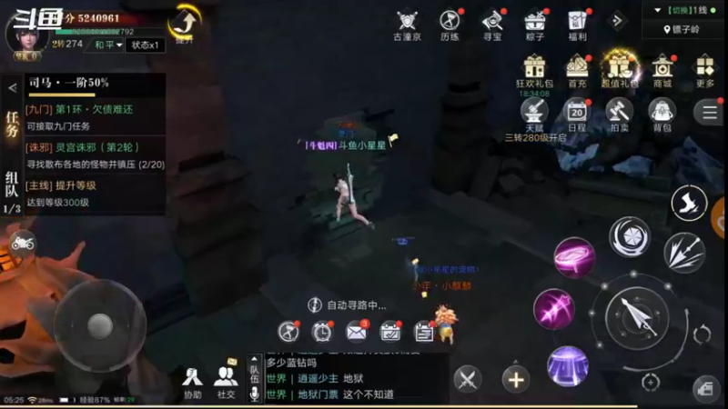 【2021-10-09 05点场】小星星666888：胖爷来盗墓笔记