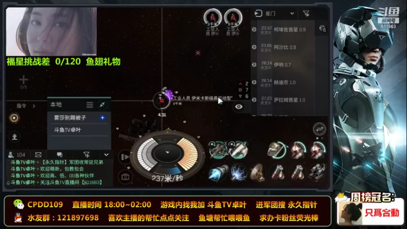 【2021-10-09 20点场】普雷尔卓叶：EVE夕阳红中老年活动中心 611663