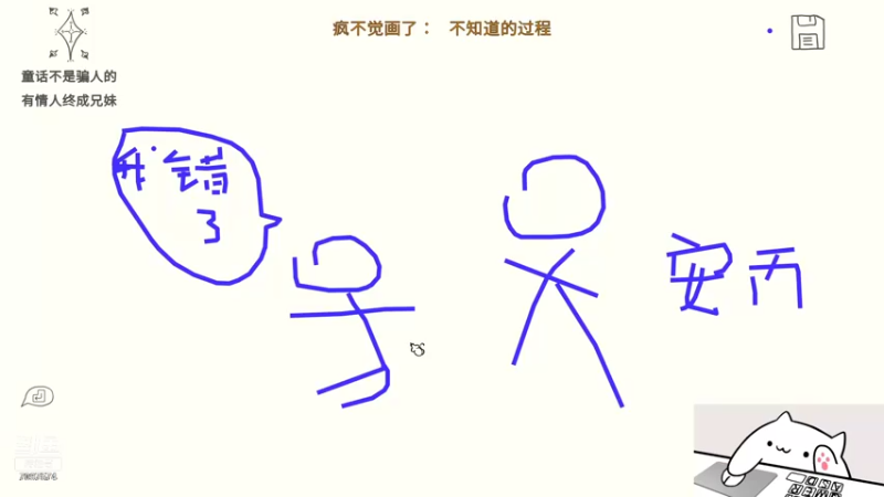 【2021-10-10 01点场】白茶清欢天微蓝：萌新一枚，前来报到 7097574