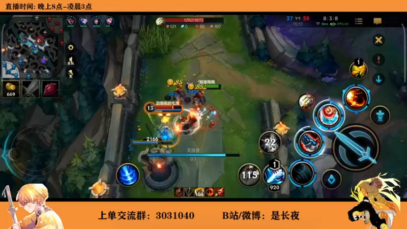 【2021-10-09 23点场】groot是长夜：B测第一剑姬 王者上单 单杀或者被单杀
