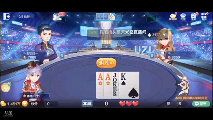 1009特辑，这牌都敢抢，勇气可嘉，下家很客气的不抢，给了我一个能让我锤爆农民的机会，这牌几乎太铁了